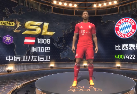 最佳11人冠军球会 最佳11人冠军球会