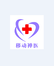 禅医好医生app 禅医好医生app