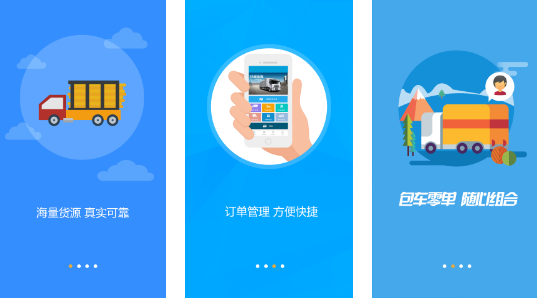 168运友物流 168运友物流