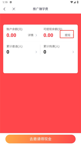 新东方在线APP 新东方在线APP