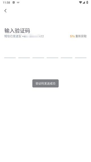 新东方在线APP官方版 新东方在线APP官方版