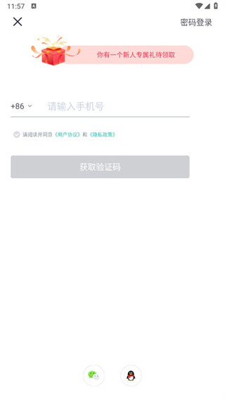 新东方在线APP官方版 新东方在线APP官方版