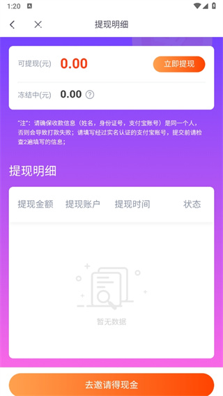 新东方在线APP 新东方在线APP
