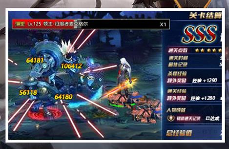 地下城宿命之门iOS版 地下城宿命之门iOS版