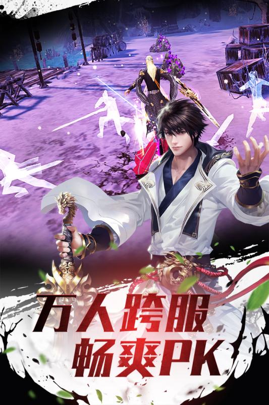 碧雪情天3DIOS版 碧雪情天3DIOS版