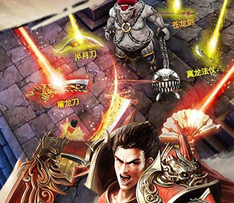 热血一刀手游iOS版 热血一刀手游iOS版