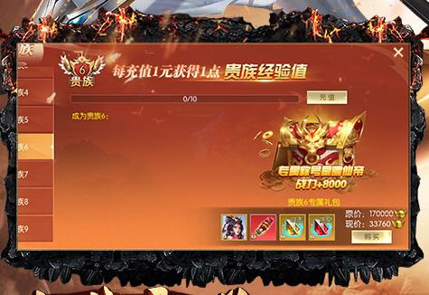 最仙西游iOS版 最仙西游iOS版