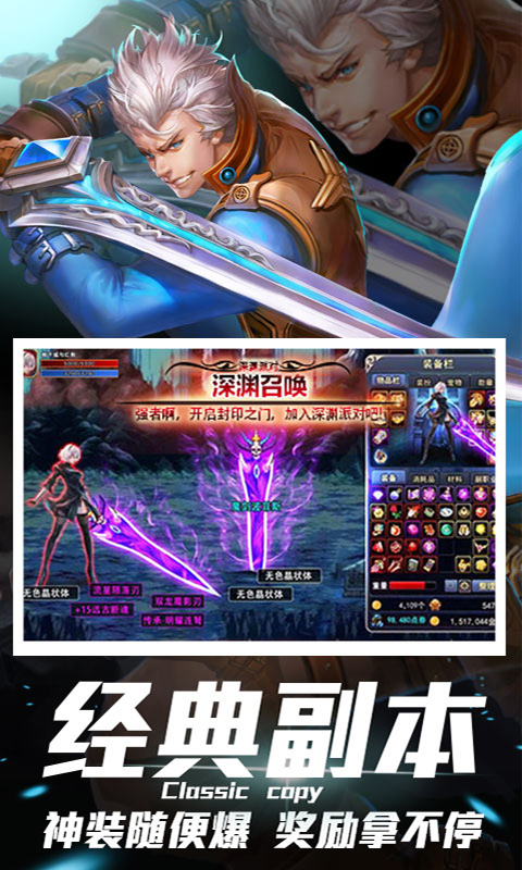 世界2IOS版 世界2IOS版