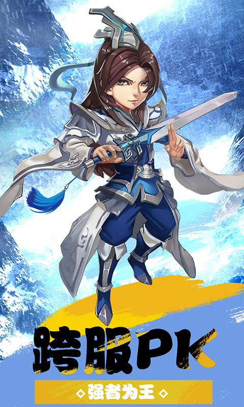 仙灵外传大梦仙灵IOS版 仙灵外传大梦仙灵IOS版