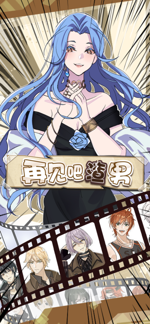 恋爱侦探ios版 恋爱侦探ios版