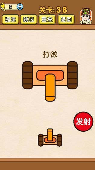 全民烧脑ios版 全民烧脑ios版