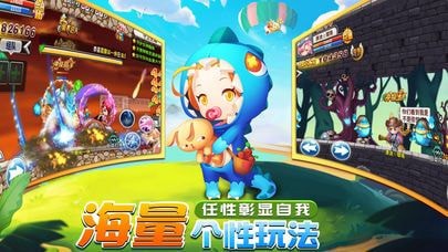 决战冒险岛ios版 决战冒险岛ios版