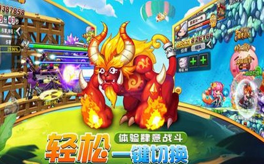 决战冒险岛ios版 决战冒险岛ios版