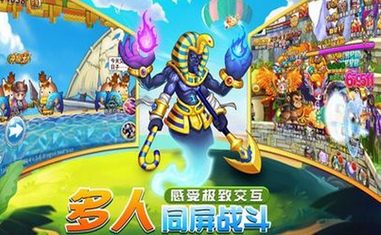 决战冒险岛ios版 决战冒险岛ios版