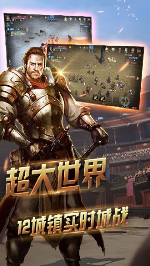 冰火创世纪IOS版 冰火创世纪IOS版