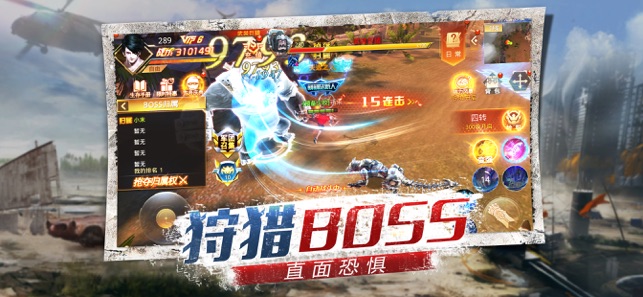 丧尸战役ios版 丧尸战役ios版