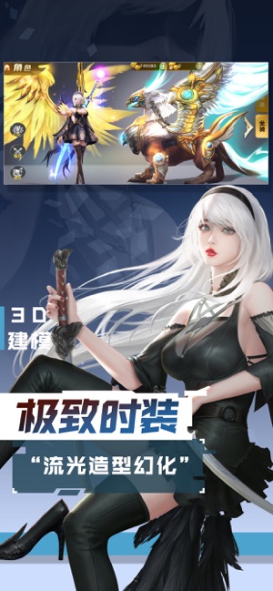 激战HD魔幻盛典iOS版 激战HD魔幻盛典iOS版