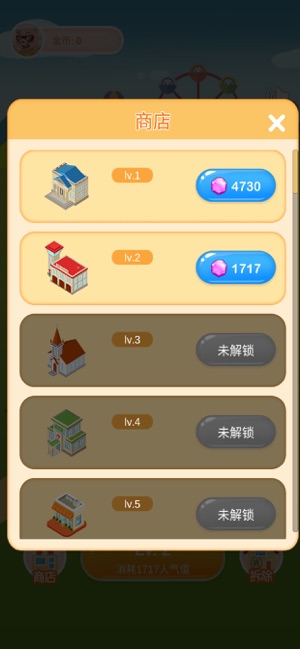 疯狂金币城ios版 疯狂金币城ios版