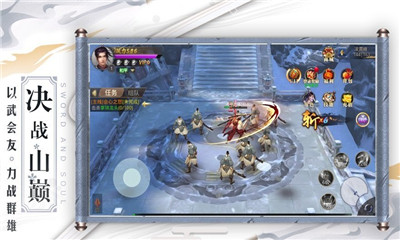 紫青双剑合体修仙IOS版 紫青双剑合体修仙IOS版