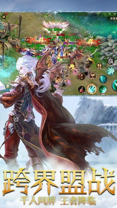 神魔之光ios版 神魔之光ios版