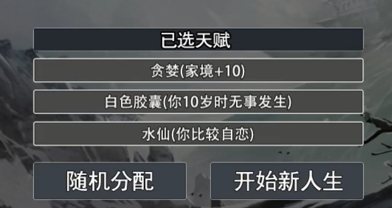 主公冲冲冲 主公冲冲冲