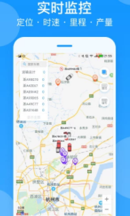 安智车管家APP 安智车管家APP