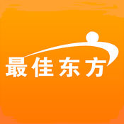 最佳东方苹果版 v5.0.6 苹果版