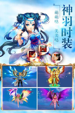 仙剑诛魔IOS版 仙剑诛魔IOS版