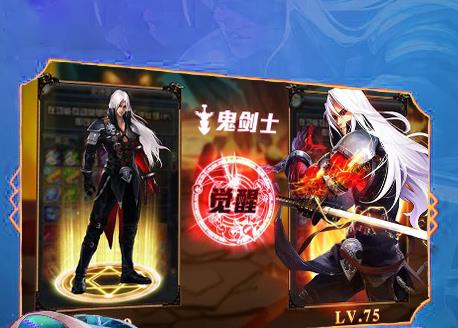 地下城天选之人iOS版 地下城天选之人iOS版