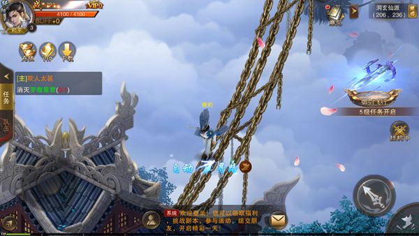 巨虫猎手IOS版 巨虫猎手IOS版