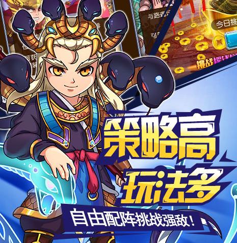 我欲封神手游iOS版 我欲封神手游iOS版