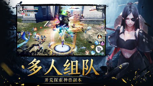 鬼刀传说ios版 鬼刀传说ios版