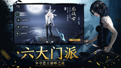 鬼刀传说ios版 鬼刀传说ios版