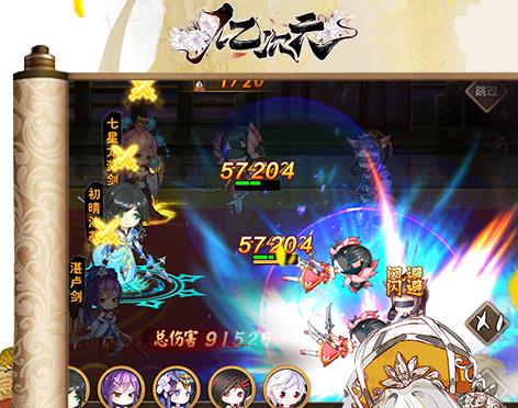 亿次元物语iOS版 亿次元物语iOS版