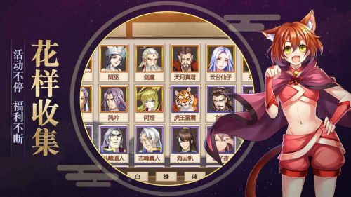 从前有座剑灵山ios版 从前有座剑灵山ios版