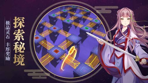 从前有座剑灵山ios版 从前有座剑灵山ios版