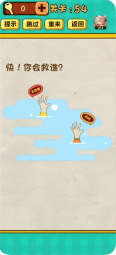 神脑洞游戏ios版 神脑洞游戏ios版