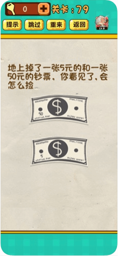 神脑洞游戏ios版 神脑洞游戏ios版