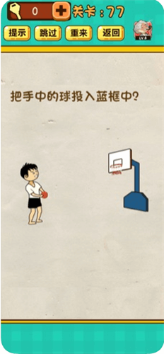 神脑洞游戏ios版 神脑洞游戏ios版