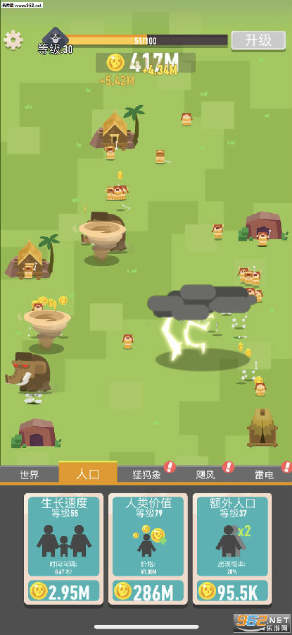 生存大挑战ios版 生存大挑战ios版