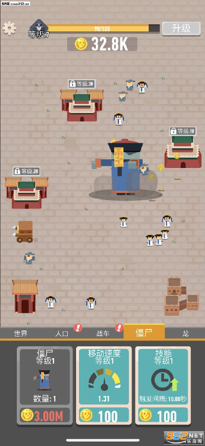 生存大挑战ios版 生存大挑战ios版