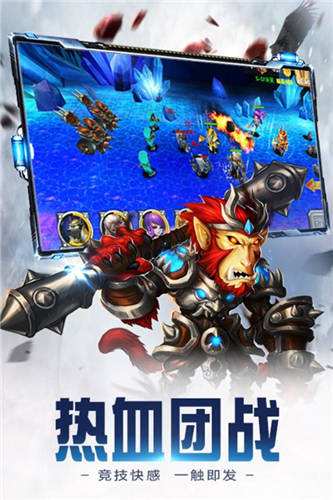 众神世界ios版 众神世界ios版