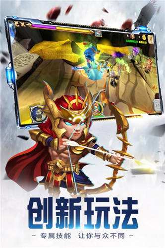 众神世界ios版 众神世界ios版