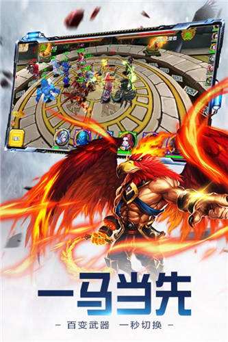 众神世界ios版 众神世界ios版