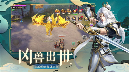 修罗仙尊ios版 修罗仙尊ios版