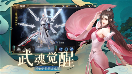 修罗仙尊ios版 修罗仙尊ios版