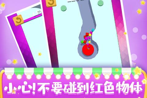 沙滩球球ios版 沙滩球球ios版