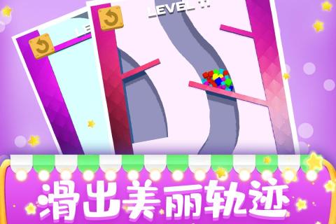 沙滩球球ios版 沙滩球球ios版