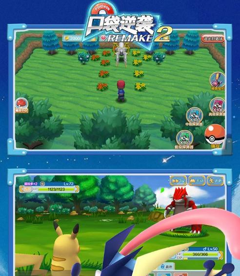 口袋逆袭手游IOS版 口袋逆袭手游IOS版