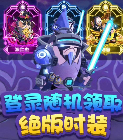 蛋国旋风 蛋国旋风